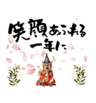 ベンガル子猫！華やかお正月スタンプ（個別スタンプ：10）