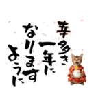 ベンガル子猫！華やかお正月スタンプ（個別スタンプ：11）