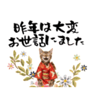 ベンガル子猫！華やかお正月スタンプ（個別スタンプ：12）