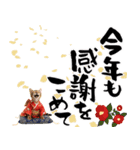 ベンガル子猫！華やかお正月スタンプ（個別スタンプ：16）