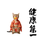 ベンガル子猫！華やかお正月スタンプ（個別スタンプ：17）