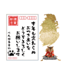 ベンガル子猫！華やかお正月スタンプ（個別スタンプ：25）