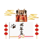 ベンガル子猫！華やかお正月スタンプ（個別スタンプ：26）