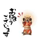 ベンガル子猫！華やかお正月スタンプ（個別スタンプ：28）