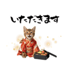 ベンガル子猫！華やかお正月スタンプ（個別スタンプ：33）