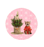 ベンガル子猫！華やかお正月スタンプ（個別スタンプ：40）