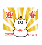 つかいやすいねこです。迎春＜家族・友人＞（個別スタンプ：1）