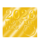 つかいやすいねこです。迎春＜家族・友人＞（個別スタンプ：8）