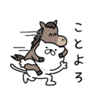 つかいやすいねこです。迎春＜家族・友人＞（個別スタンプ：9）