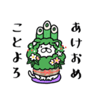 つかいやすいねこです。迎春＜家族・友人＞（個別スタンプ：10）