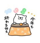 つかいやすいねこです。迎春＜家族・友人＞（個別スタンプ：14）