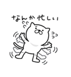 つかいやすいねこです。迎春＜家族・友人＞（個別スタンプ：16）