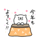 つかいやすいねこです。迎春＜家族・友人＞（個別スタンプ：20）