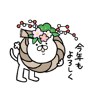 つかいやすいねこです。迎春＜家族・友人＞（個別スタンプ：21）
