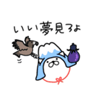 つかいやすいねこです。迎春＜家族・友人＞（個別スタンプ：22）