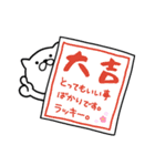 つかいやすいねこです。迎春＜家族・友人＞（個別スタンプ：23）