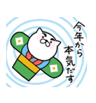 つかいやすいねこです。迎春＜家族・友人＞（個別スタンプ：24）