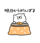 つかいやすいねこです。迎春＜家族・友人＞（個別スタンプ：25）