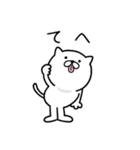 つかいやすいねこです。迎春＜家族・友人＞（個別スタンプ：26）