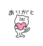 つかいやすいねこです。迎春＜家族・友人＞（個別スタンプ：29）