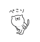 つかいやすいねこです。迎春＜家族・友人＞（個別スタンプ：31）