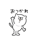 つかいやすいねこです。迎春＜家族・友人＞（個別スタンプ：32）