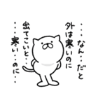 つかいやすいねこです。迎春＜家族・友人＞（個別スタンプ：39）