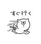 つかいやすいねこです。迎春＜家族・友人＞（個別スタンプ：40）