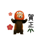 動く！午年のあけおめスタンプ（個別スタンプ：1）