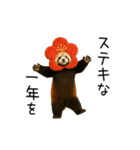 動く！午年のあけおめスタンプ（個別スタンプ：6）