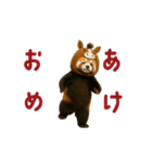 動く！午年のあけおめスタンプ（個別スタンプ：8）