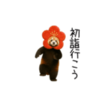 動く！午年のあけおめスタンプ（個別スタンプ：10）