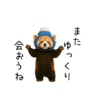 動く！午年のあけおめスタンプ（個別スタンプ：14）