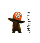 動く！午年のあけおめスタンプ（個別スタンプ：16）