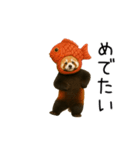 動く！午年のあけおめスタンプ（個別スタンプ：17）