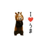 動く！午年のあけおめスタンプ（個別スタンプ：19）