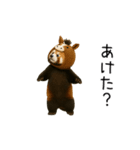 動く！午年のあけおめスタンプ（個別スタンプ：20）