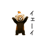 動く！午年のあけおめスタンプ（個別スタンプ：21）