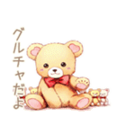 やさしいくまのグルチャほっこり相槌（個別スタンプ：1）