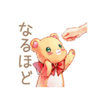 やさしいくまのグルチャほっこり相槌（個別スタンプ：7）