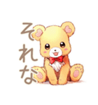 やさしいくまのグルチャほっこり相槌（個別スタンプ：9）