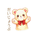 やさしいくまのグルチャほっこり相槌（個別スタンプ：12）
