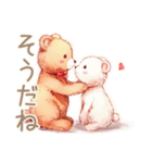 やさしいくまのグルチャほっこり相槌（個別スタンプ：17）