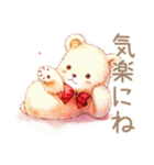 やさしいくまのグルチャほっこり相槌（個別スタンプ：27）
