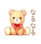 やさしいくまのグルチャほっこり相槌（個別スタンプ：29）
