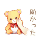やさしいくまのグルチャほっこり相槌（個別スタンプ：31）
