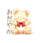 やさしいくまのグルチャほっこり相槌（個別スタンプ：39）