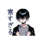 ダウナー男子の冬★ゆるっと（個別スタンプ：6）