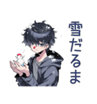 ダウナー男子の冬★ゆるっと（個別スタンプ：9）