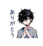 ダウナー男子の冬★ゆるっと（個別スタンプ：14）